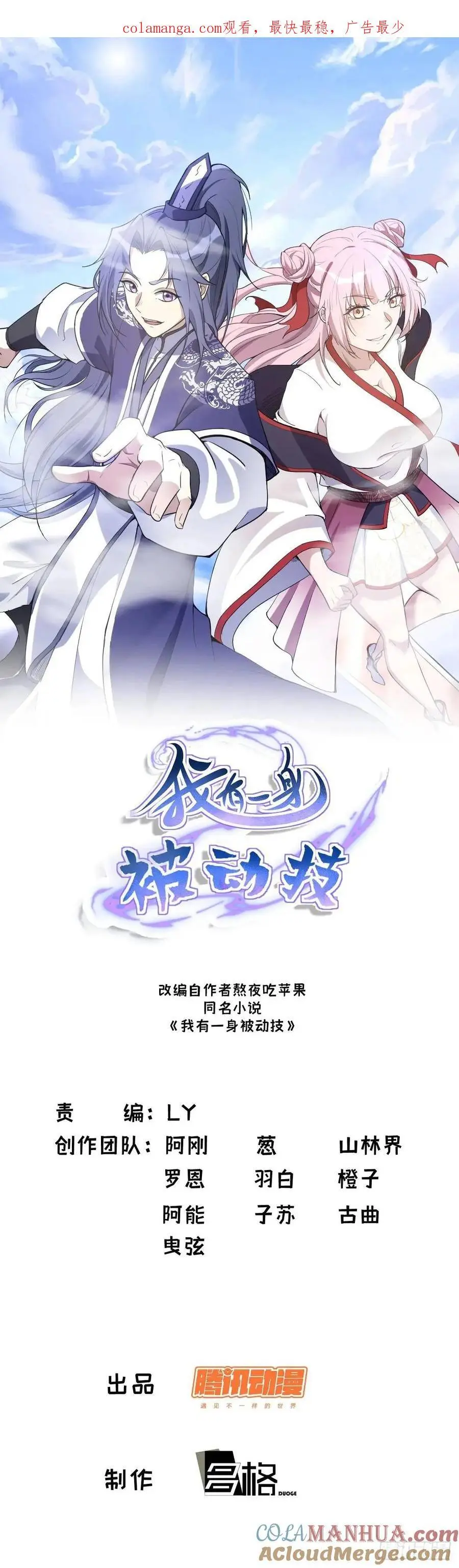 63 第1页
