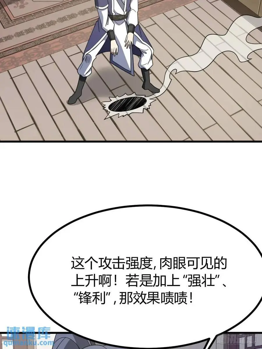 63 第3页