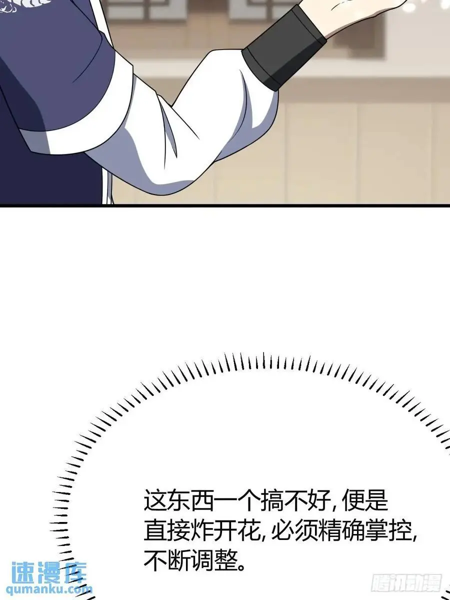 63 第6页