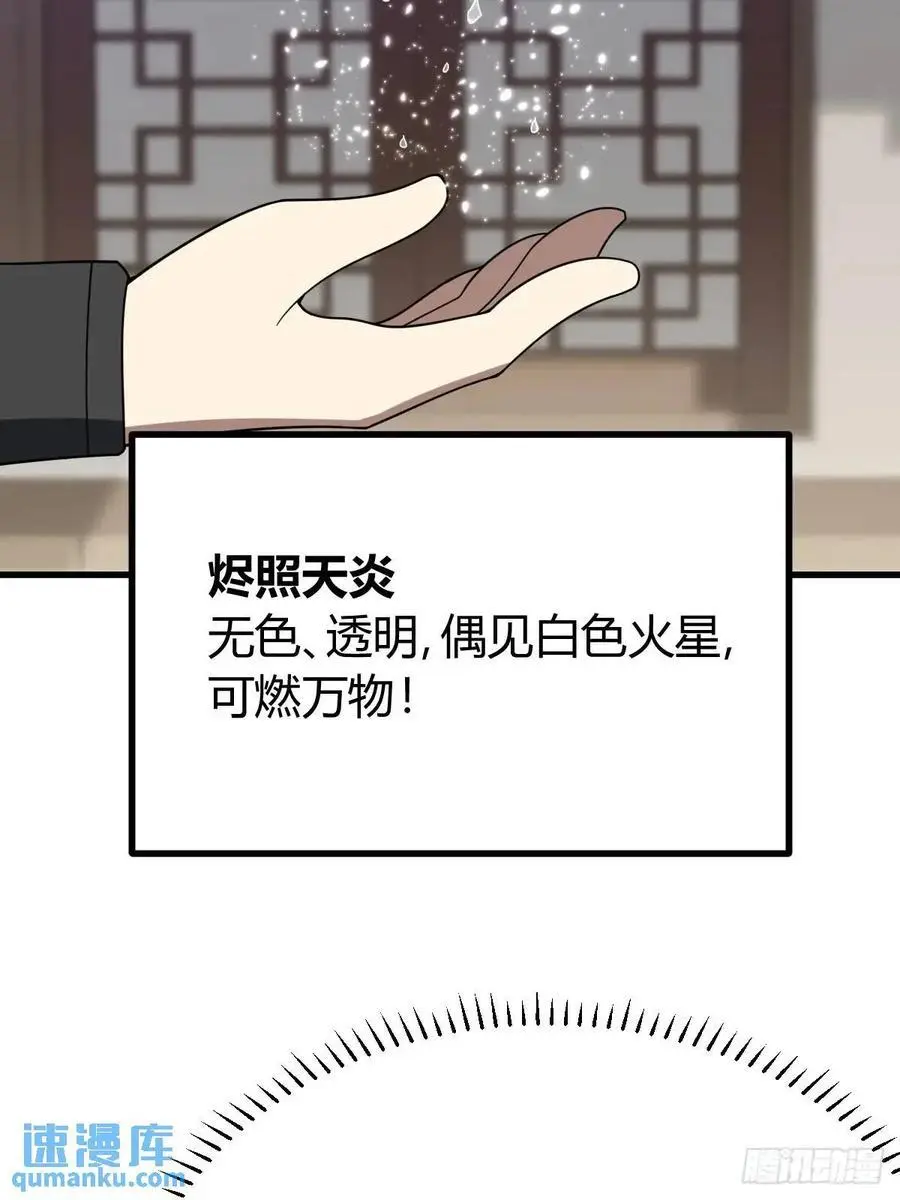 63 第9页