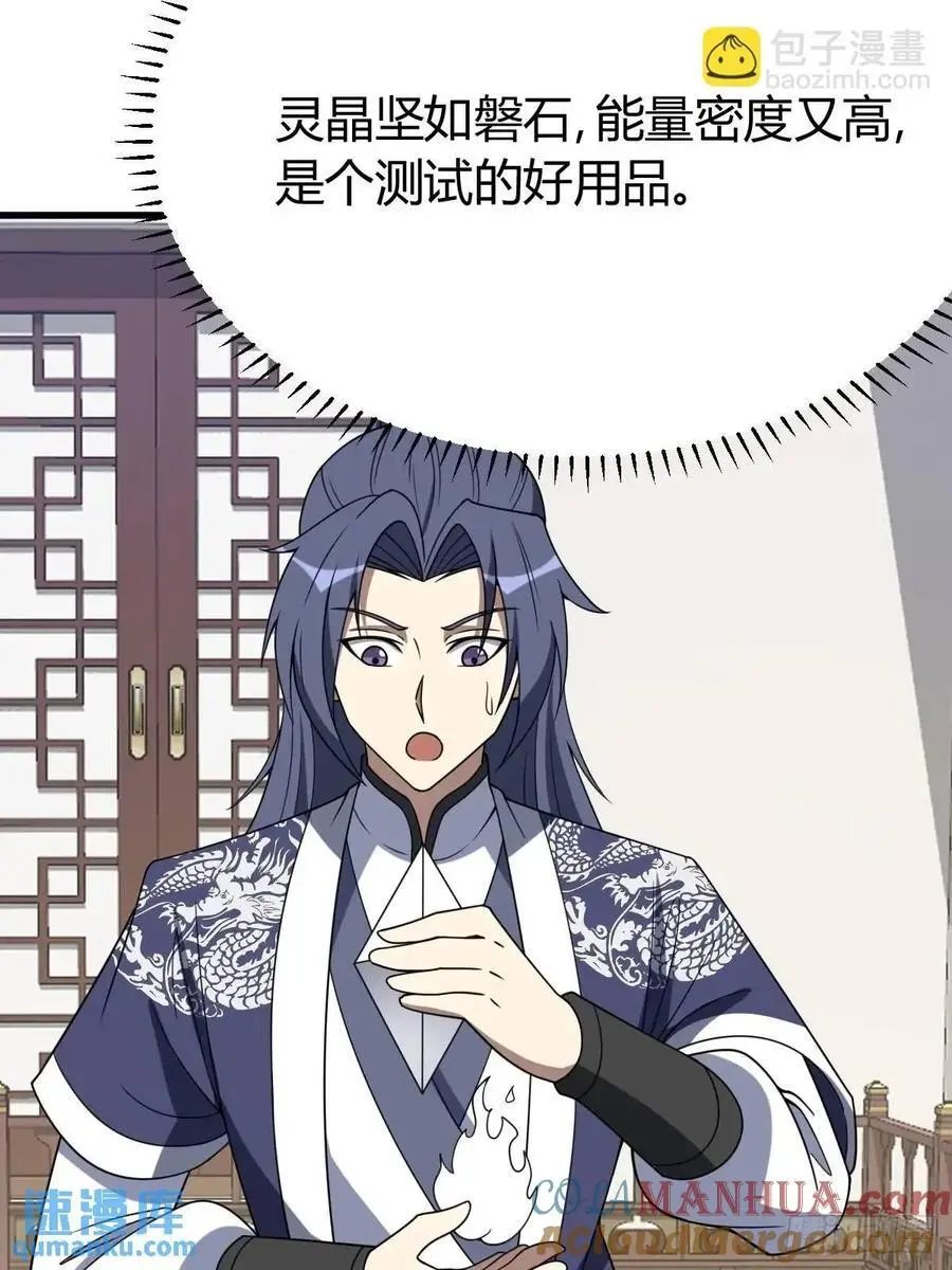 63 第10页