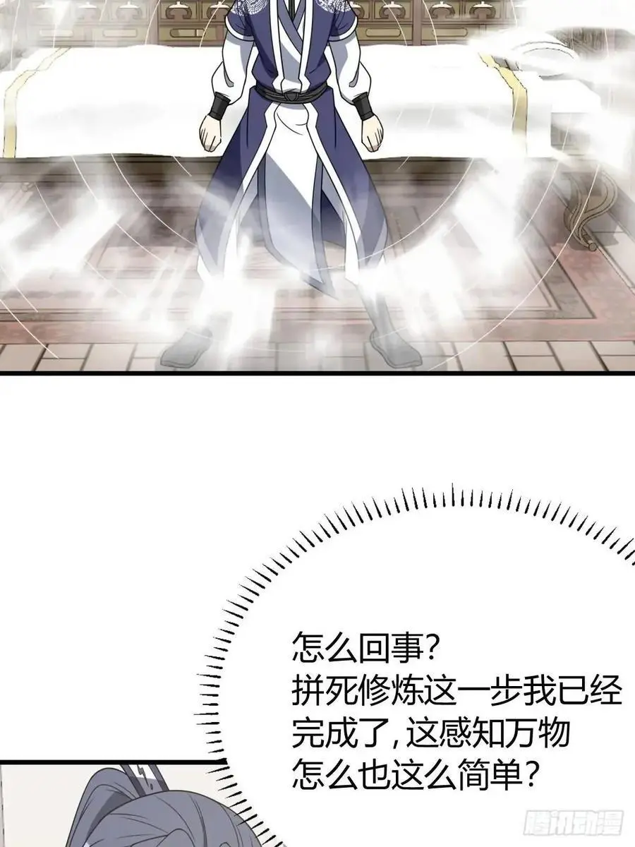 63 第18页