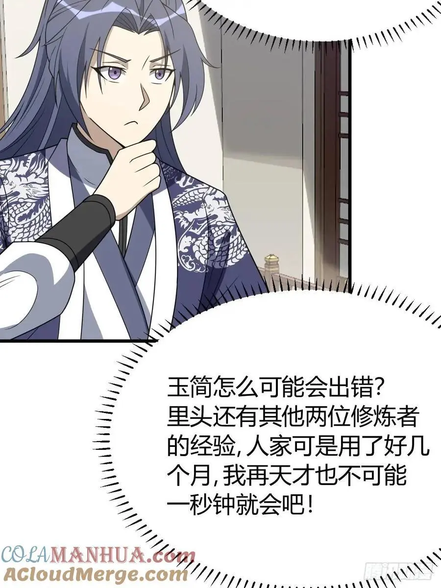 63 第19页