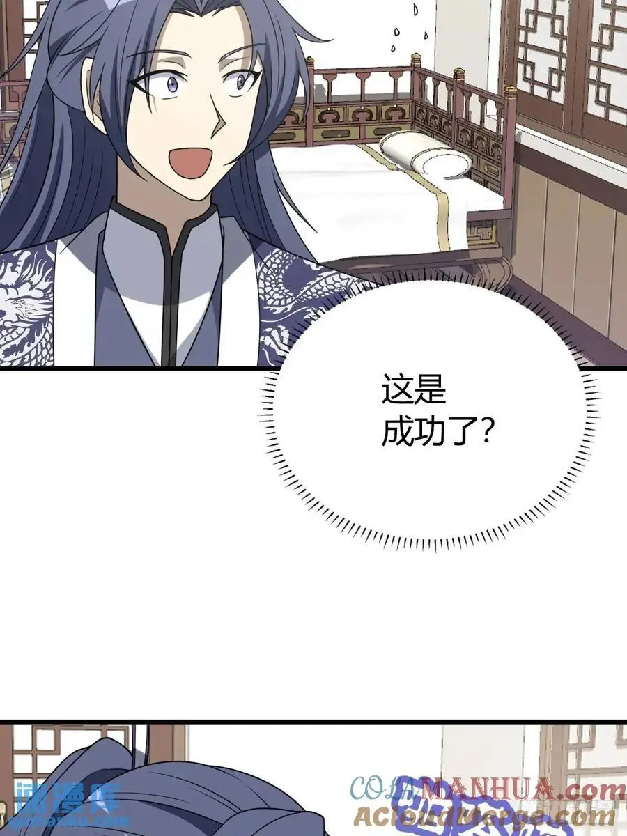 63 第25页