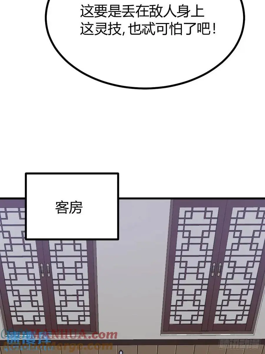 63 第37页