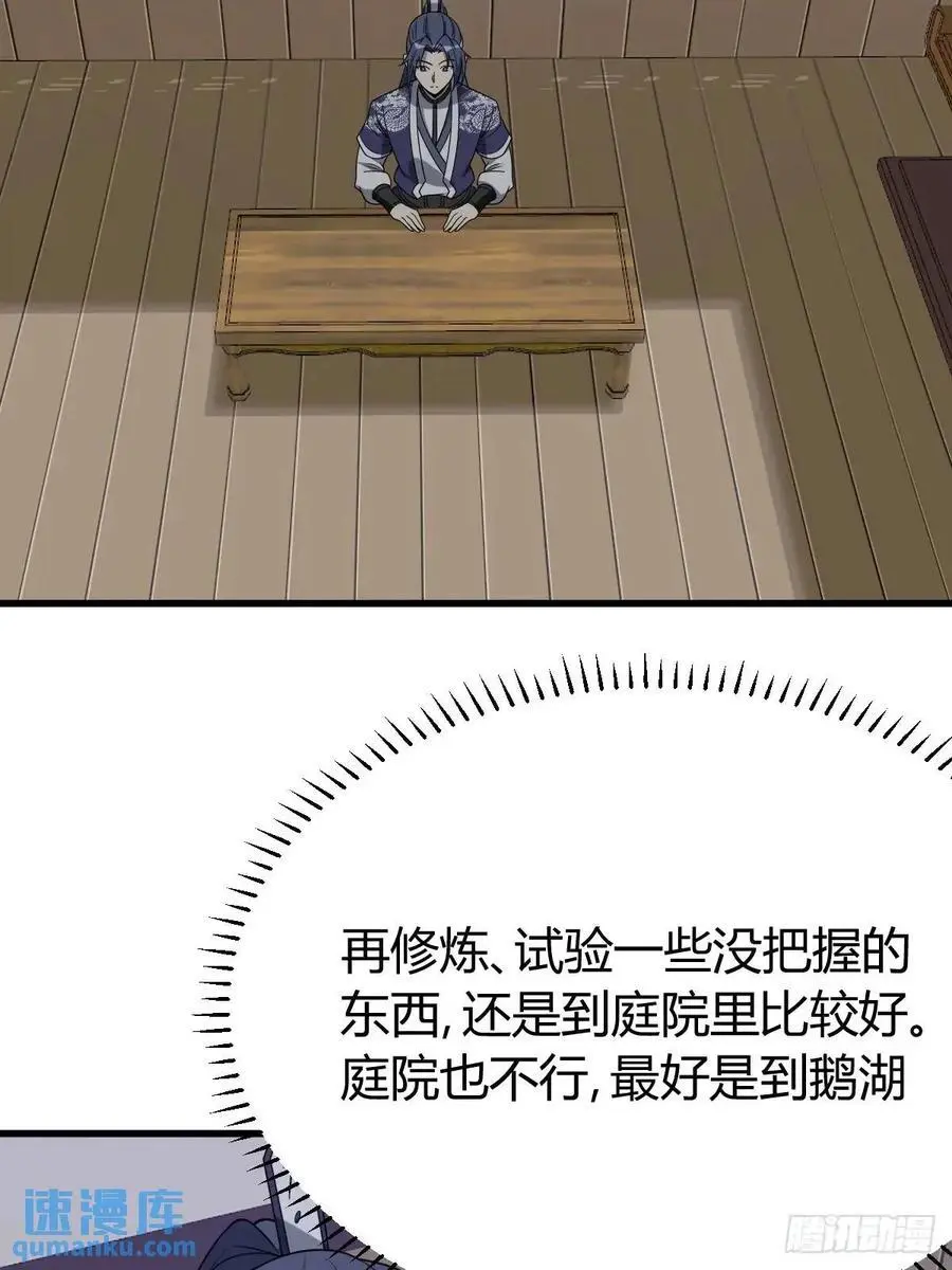 63 第38页