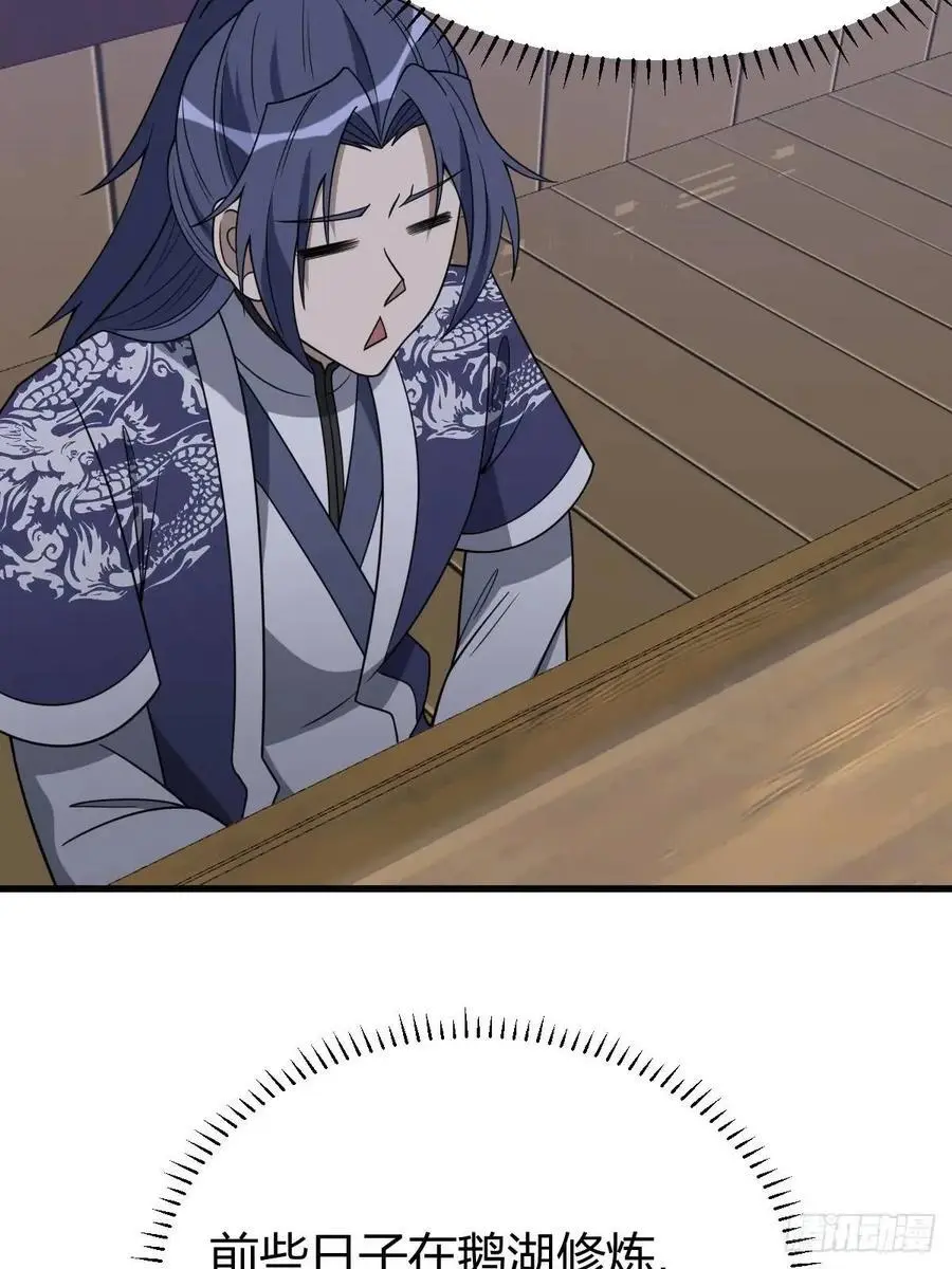 63 第39页
