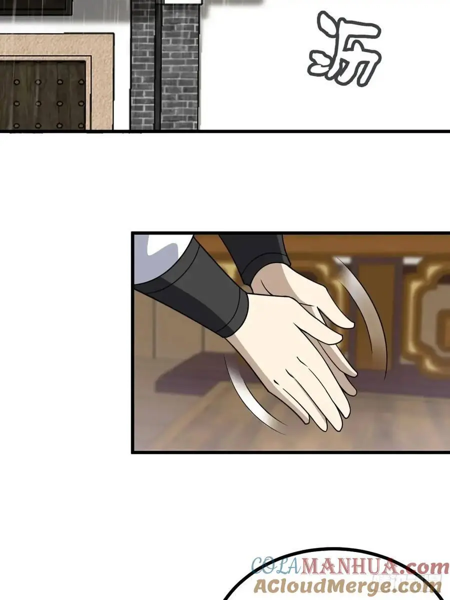 63 第43页