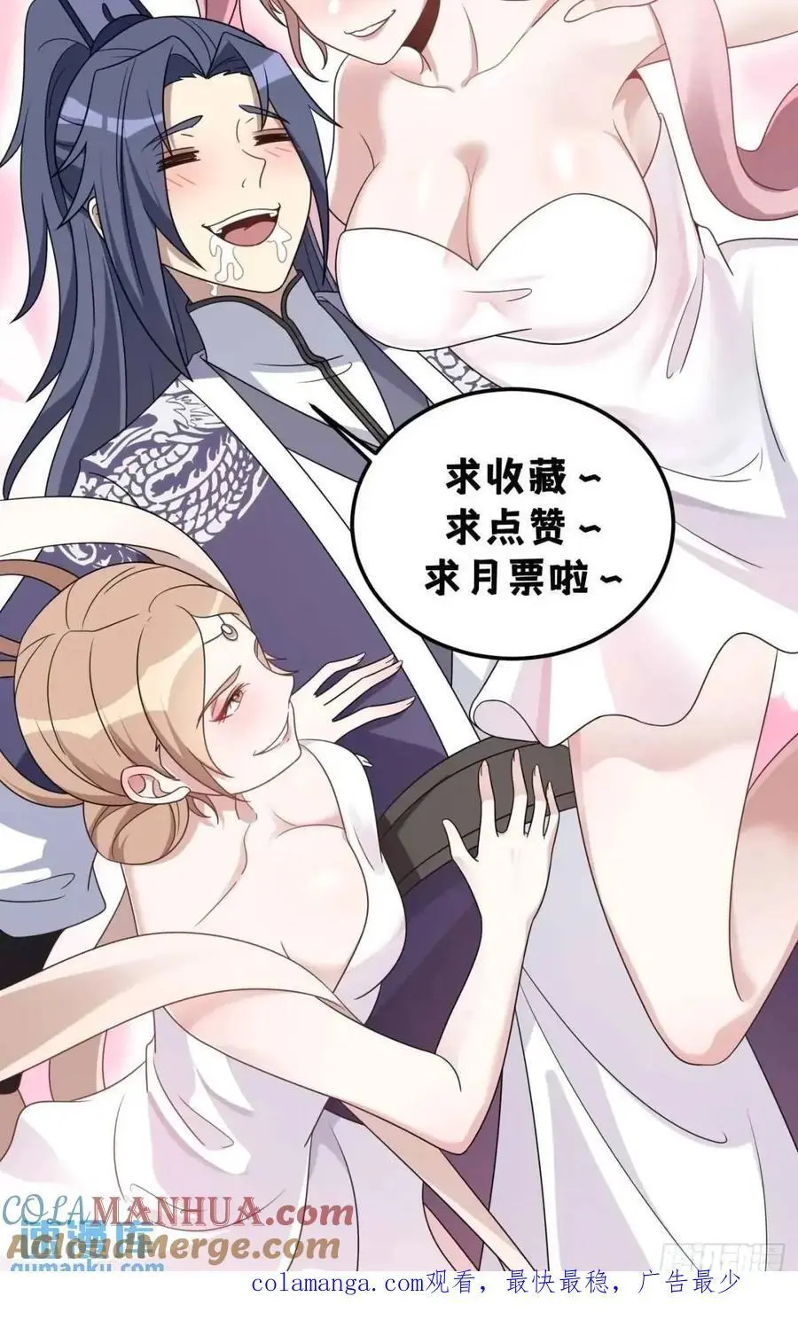 63 第52页