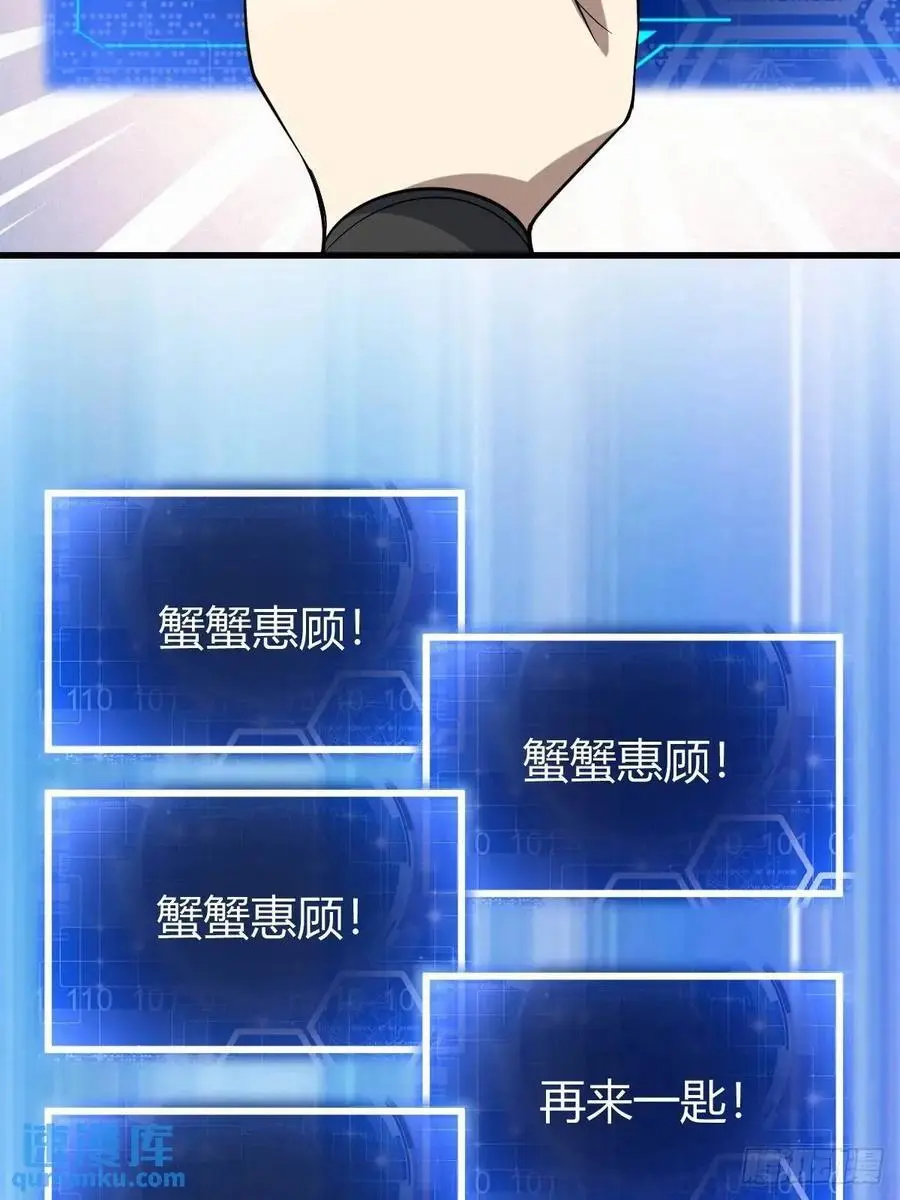 64 第3页