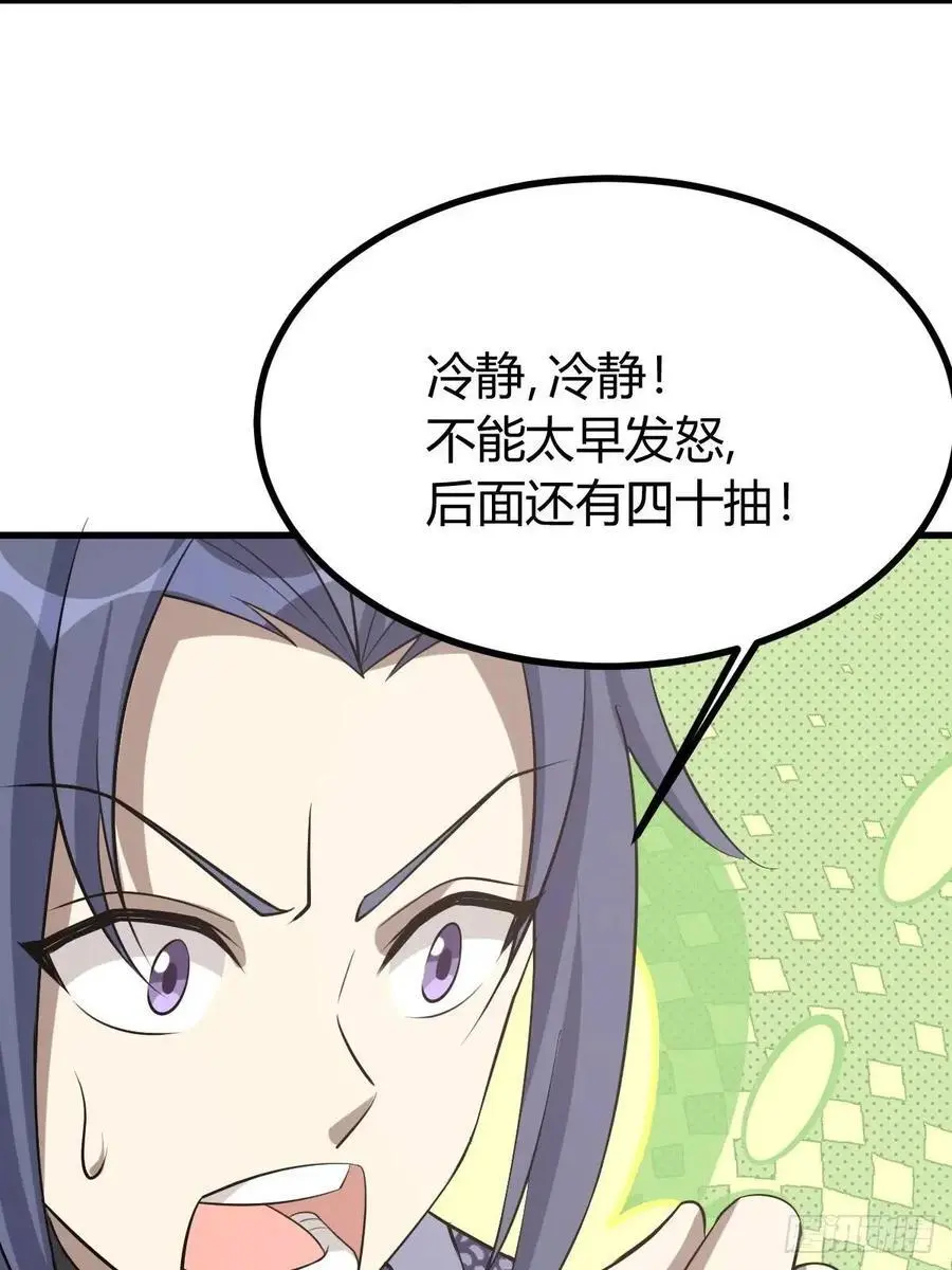 64 第6页