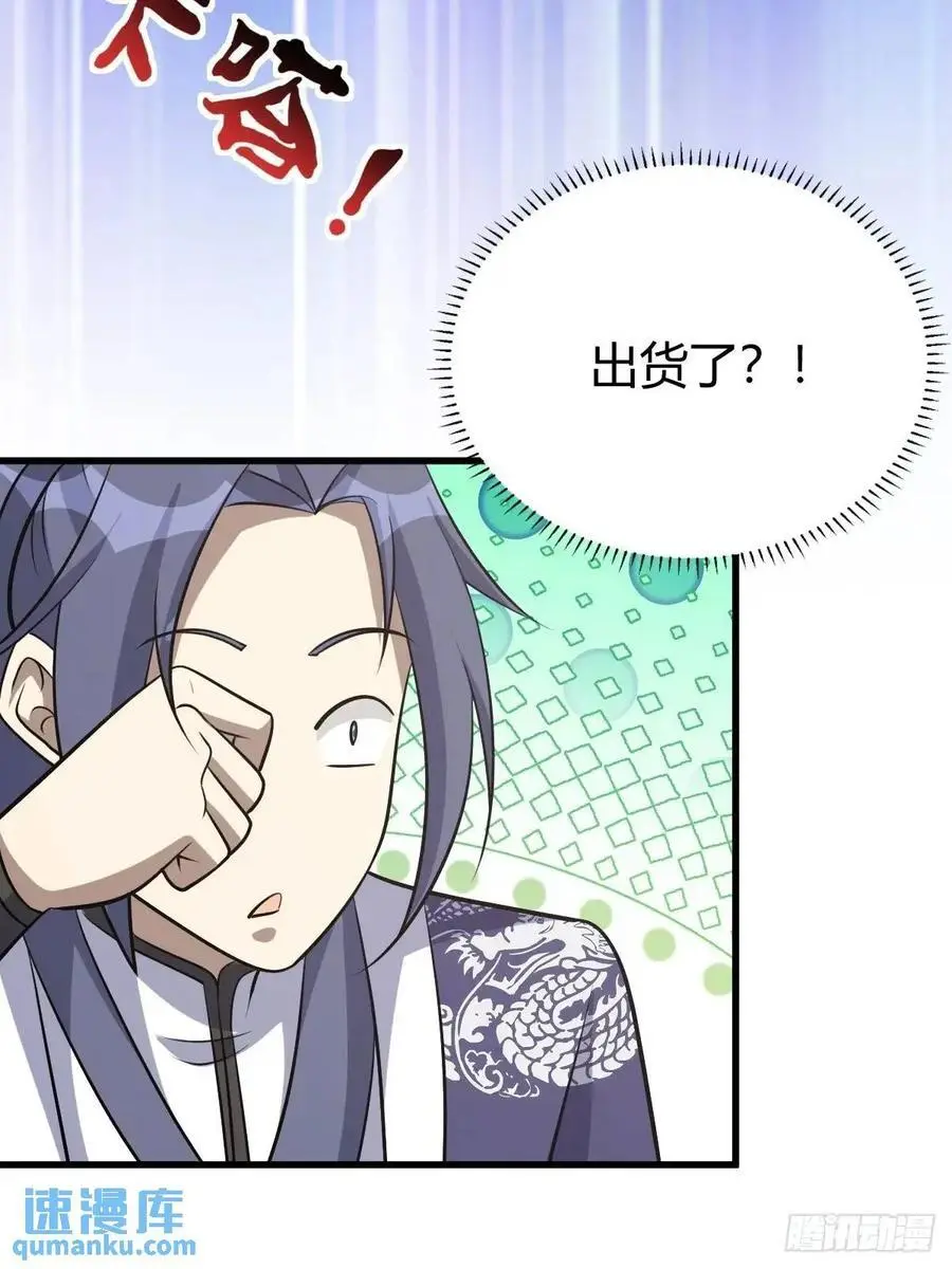 64 第14页