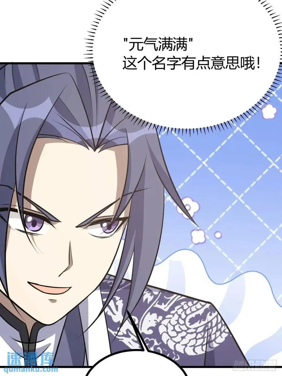 64 第18页