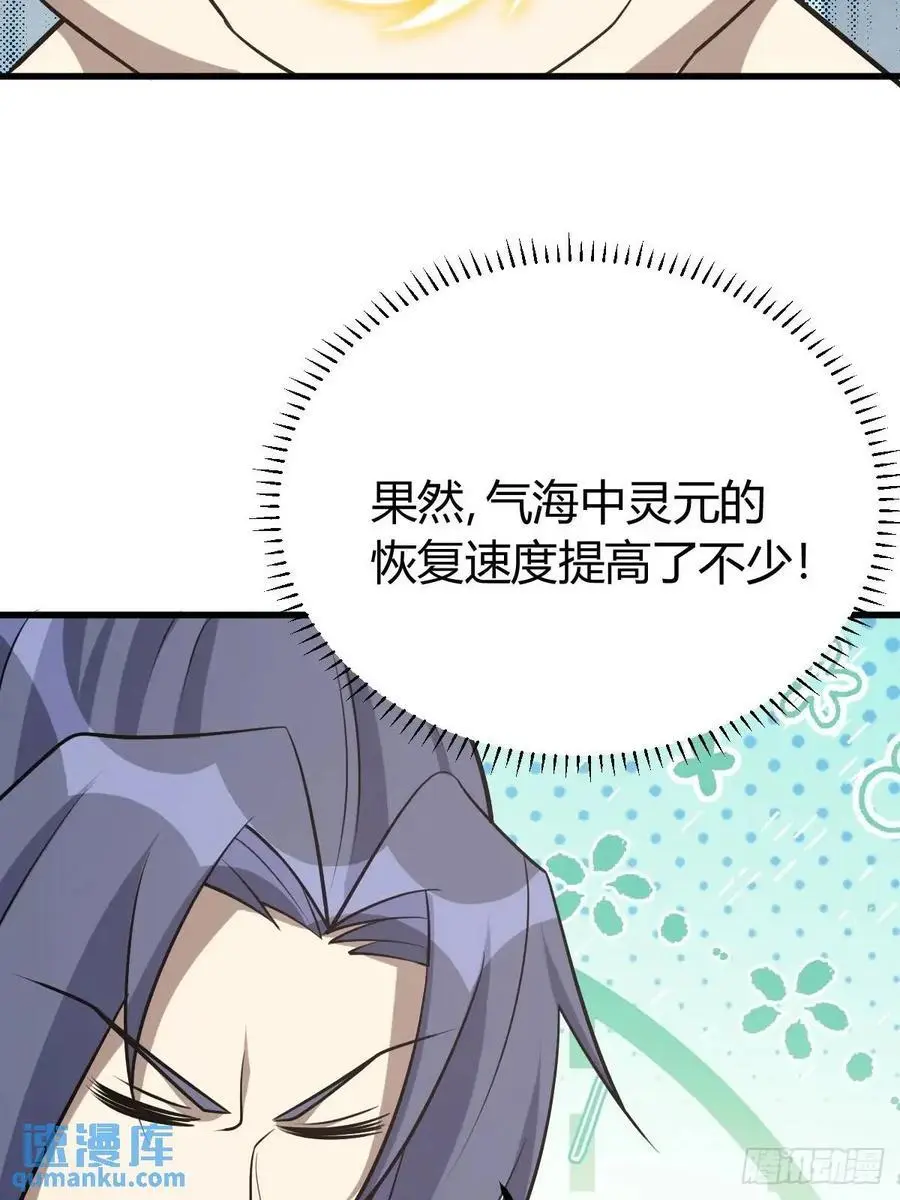64 第20页