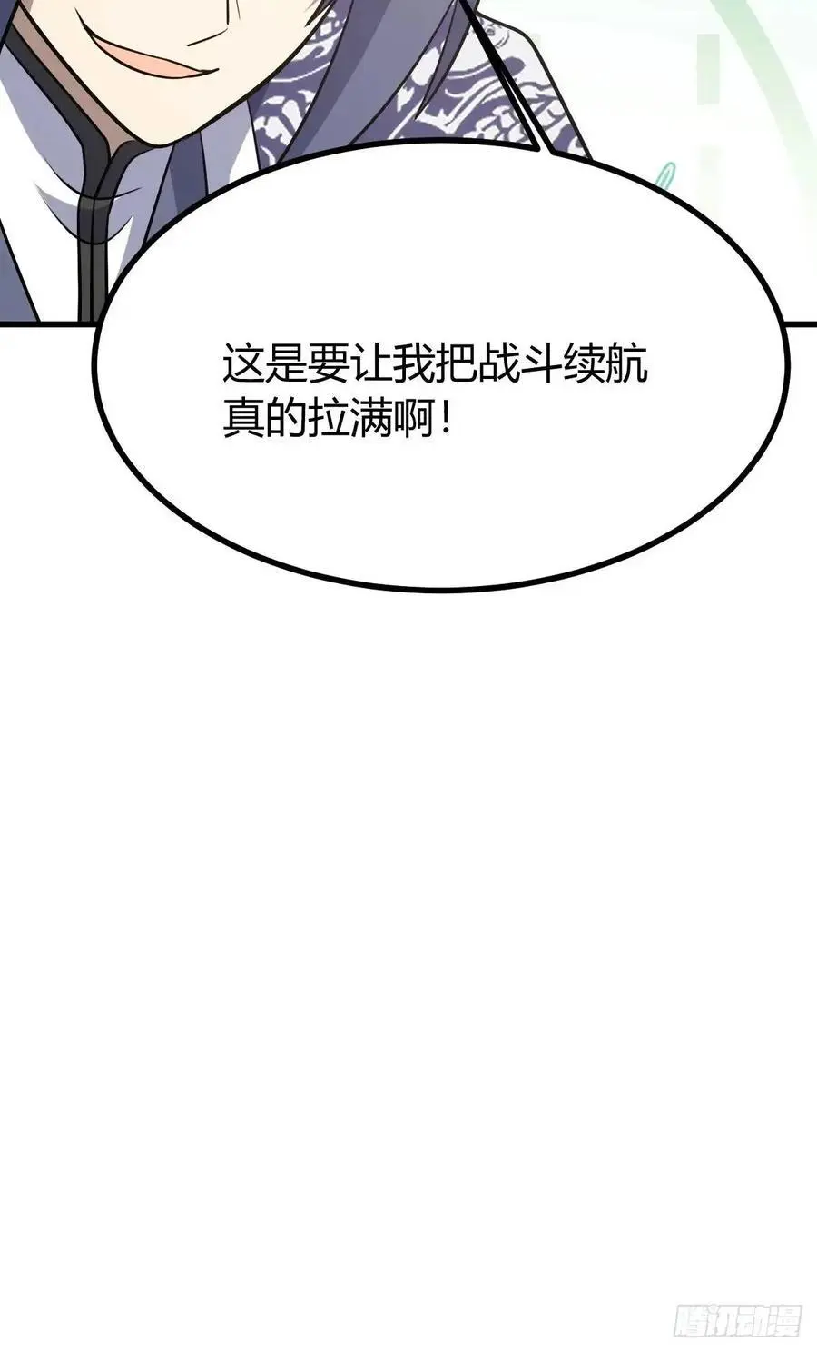 64 第21页