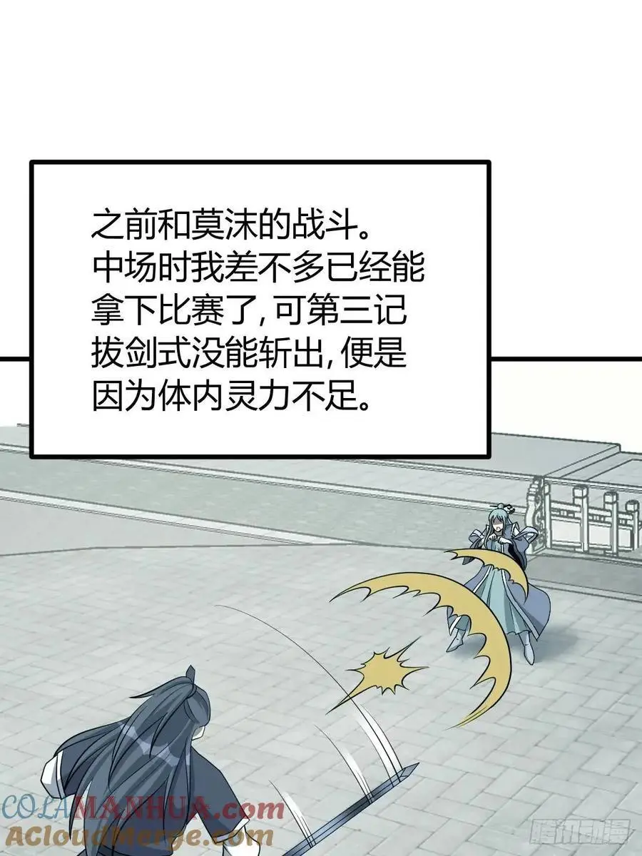 64 第22页