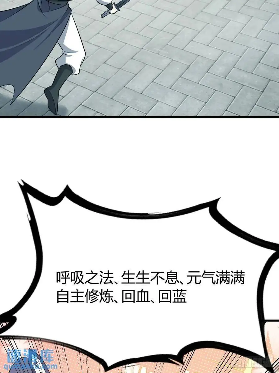 64 第23页