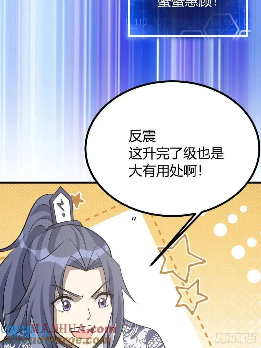 64 第28页