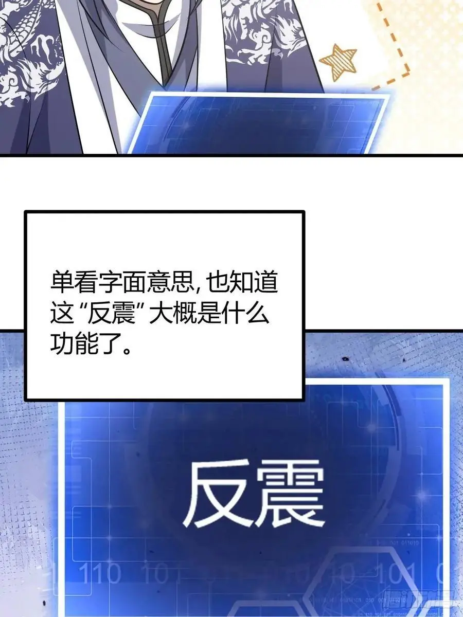 64 第29页