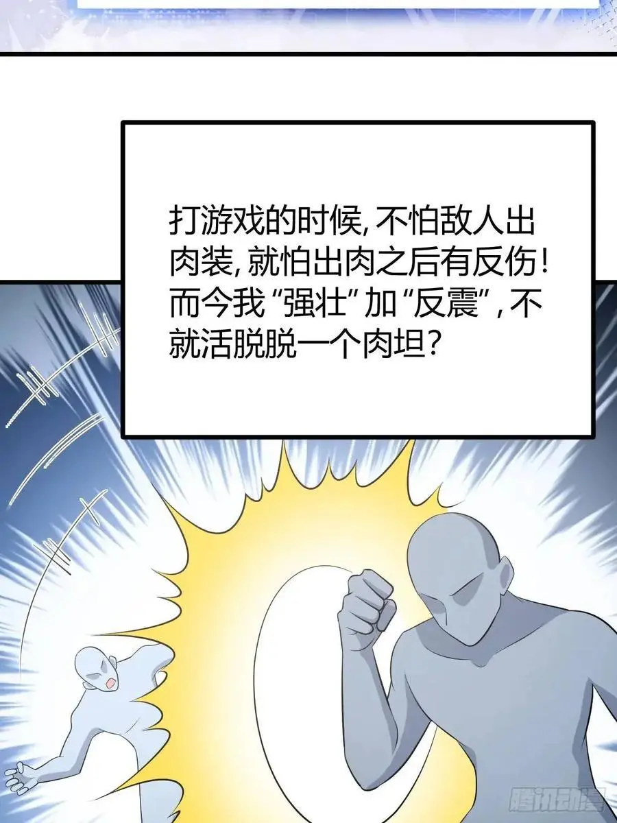 64 第30页