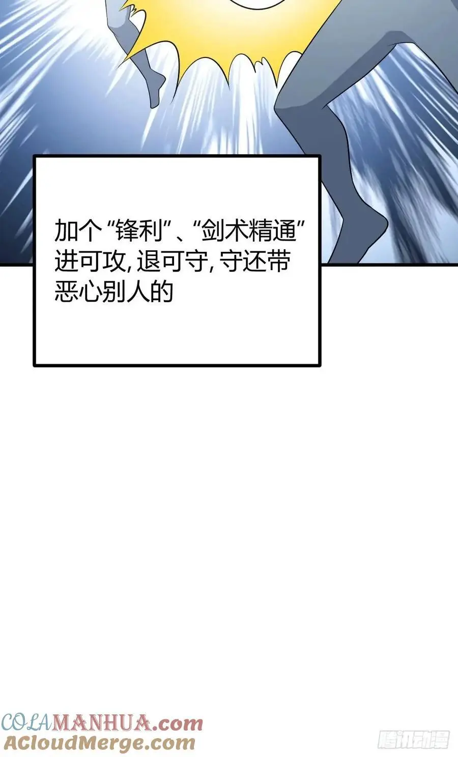 64 第31页