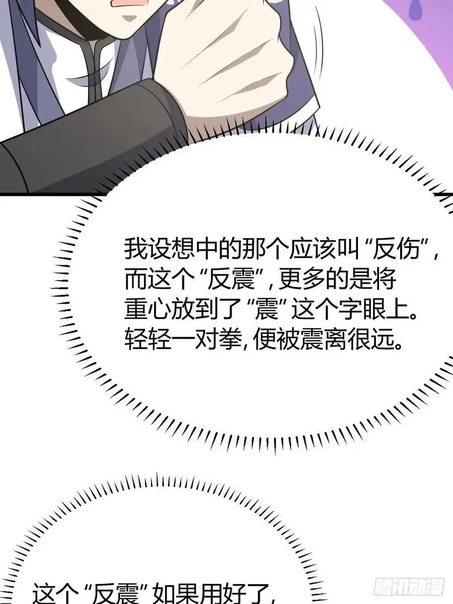 64 第35页