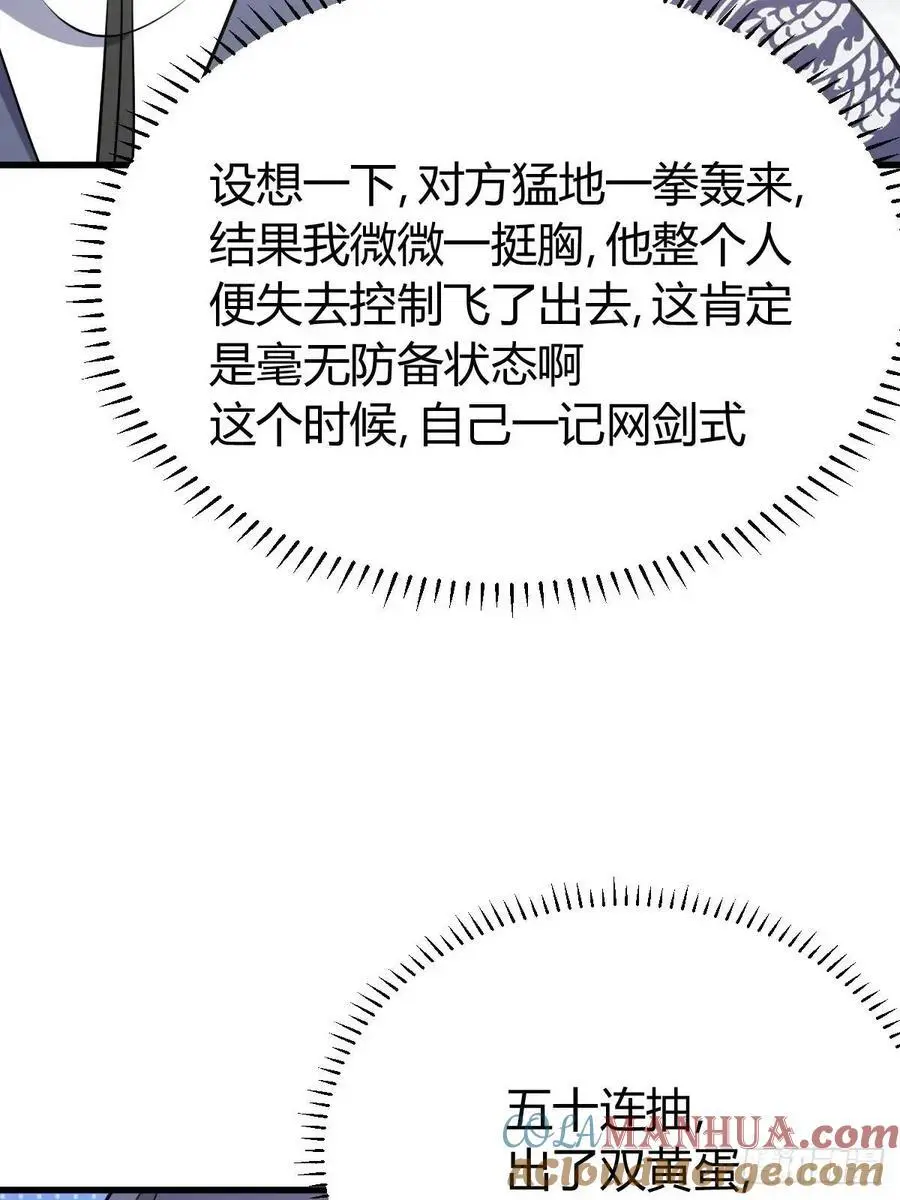 64 第37页