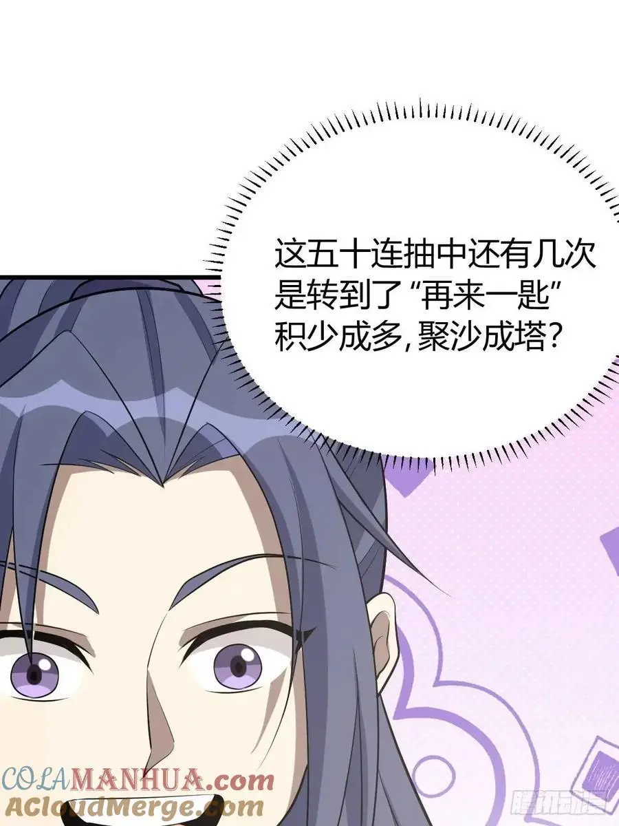 64 第40页