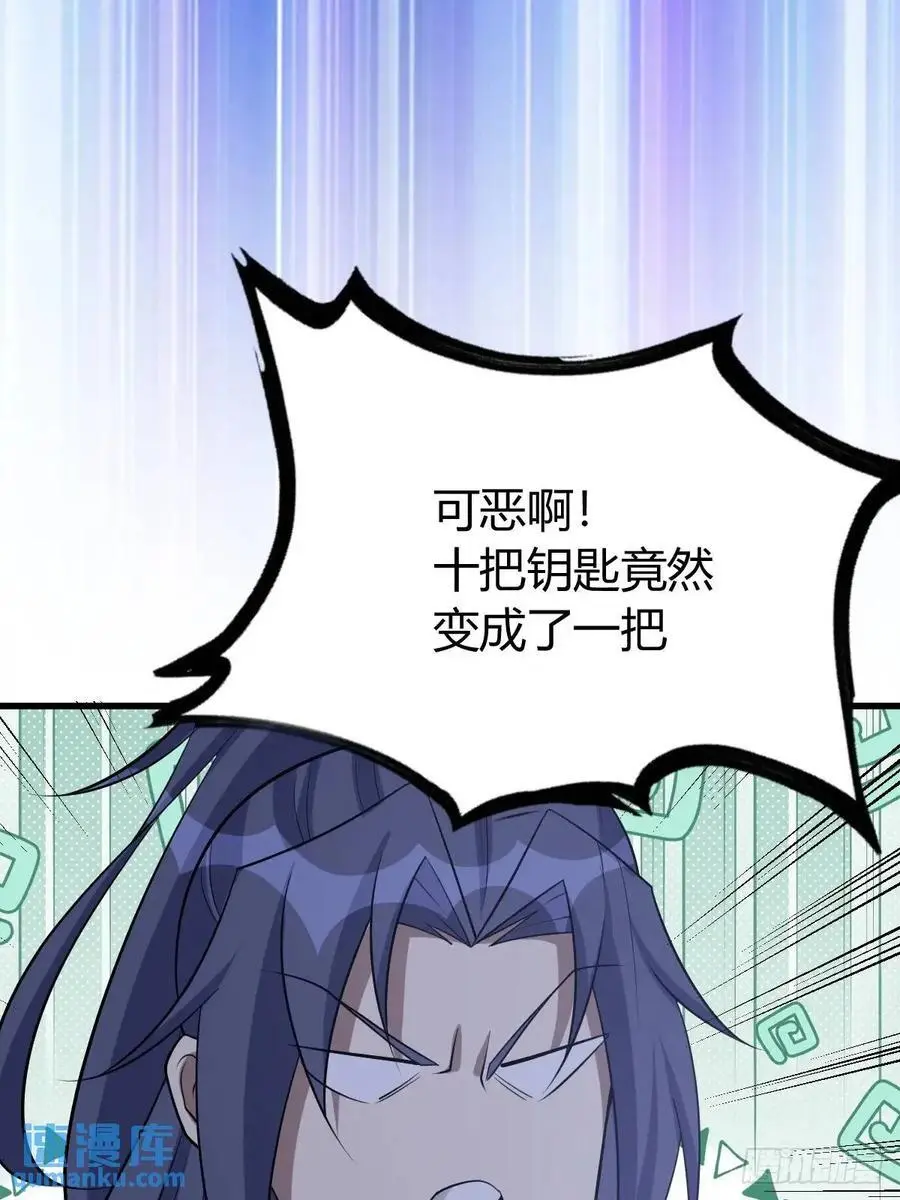 64 第47页