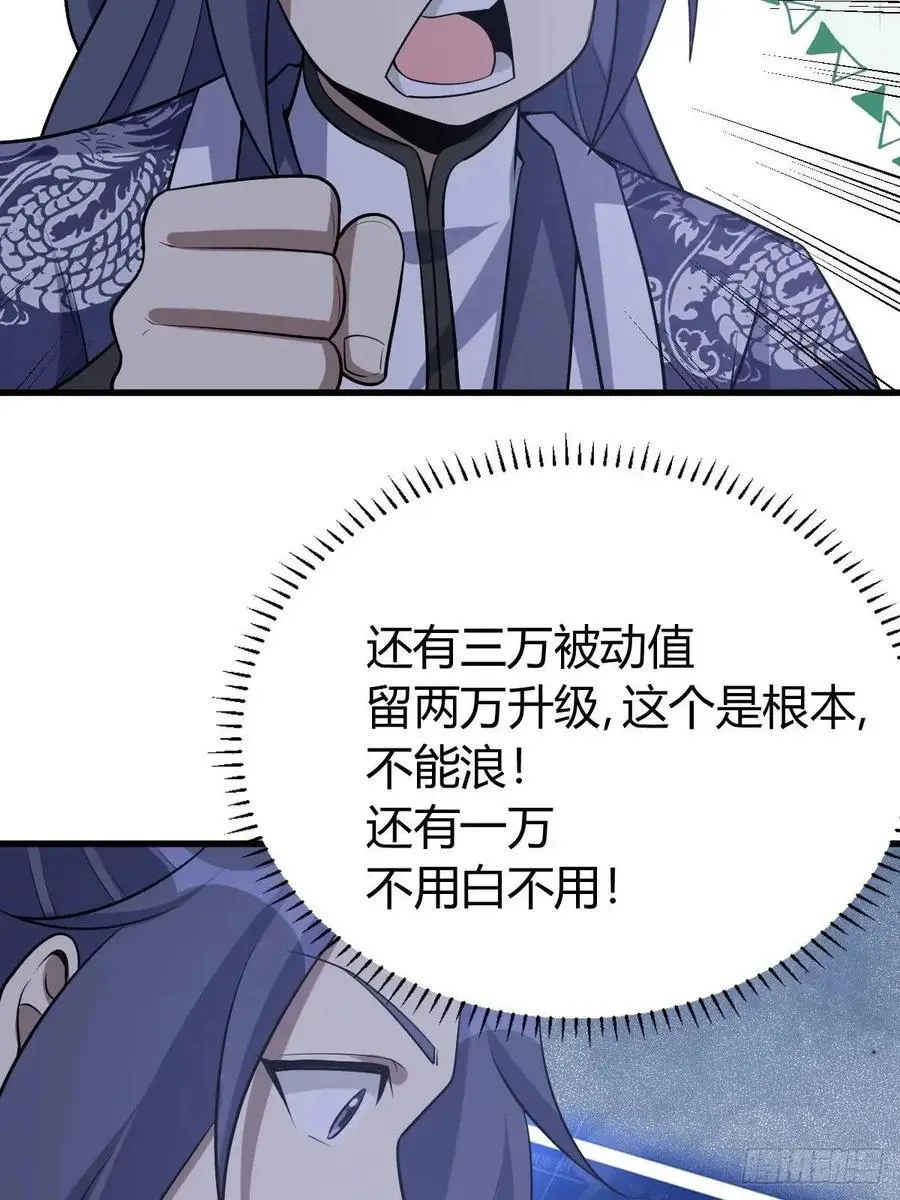64 第48页