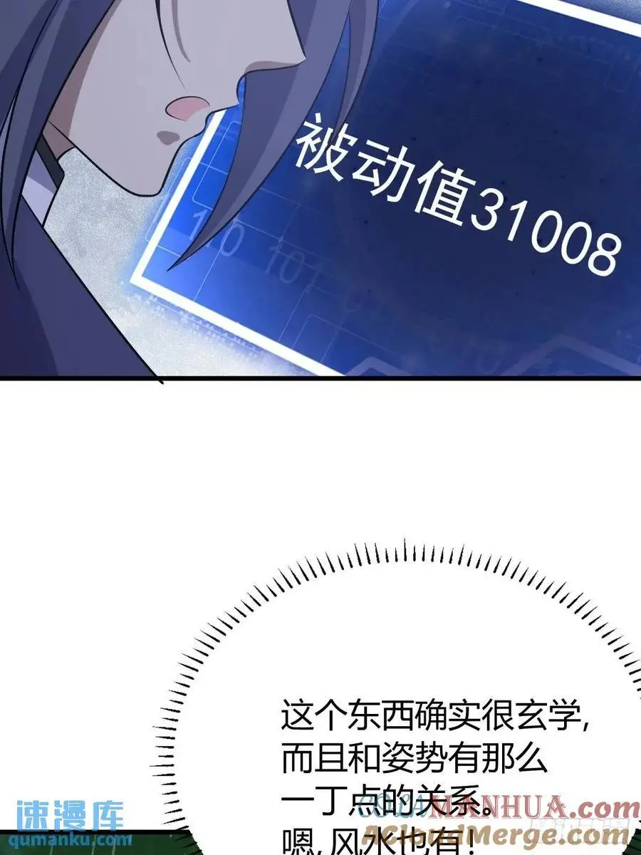 64 第49页
