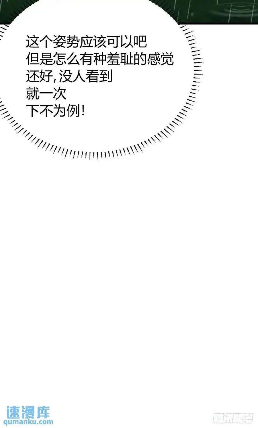 64 第51页