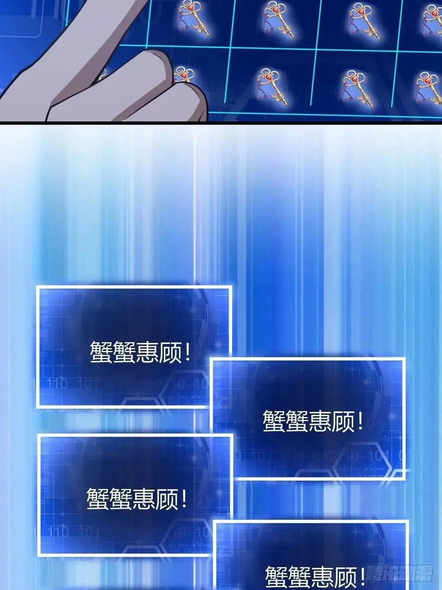64 第53页