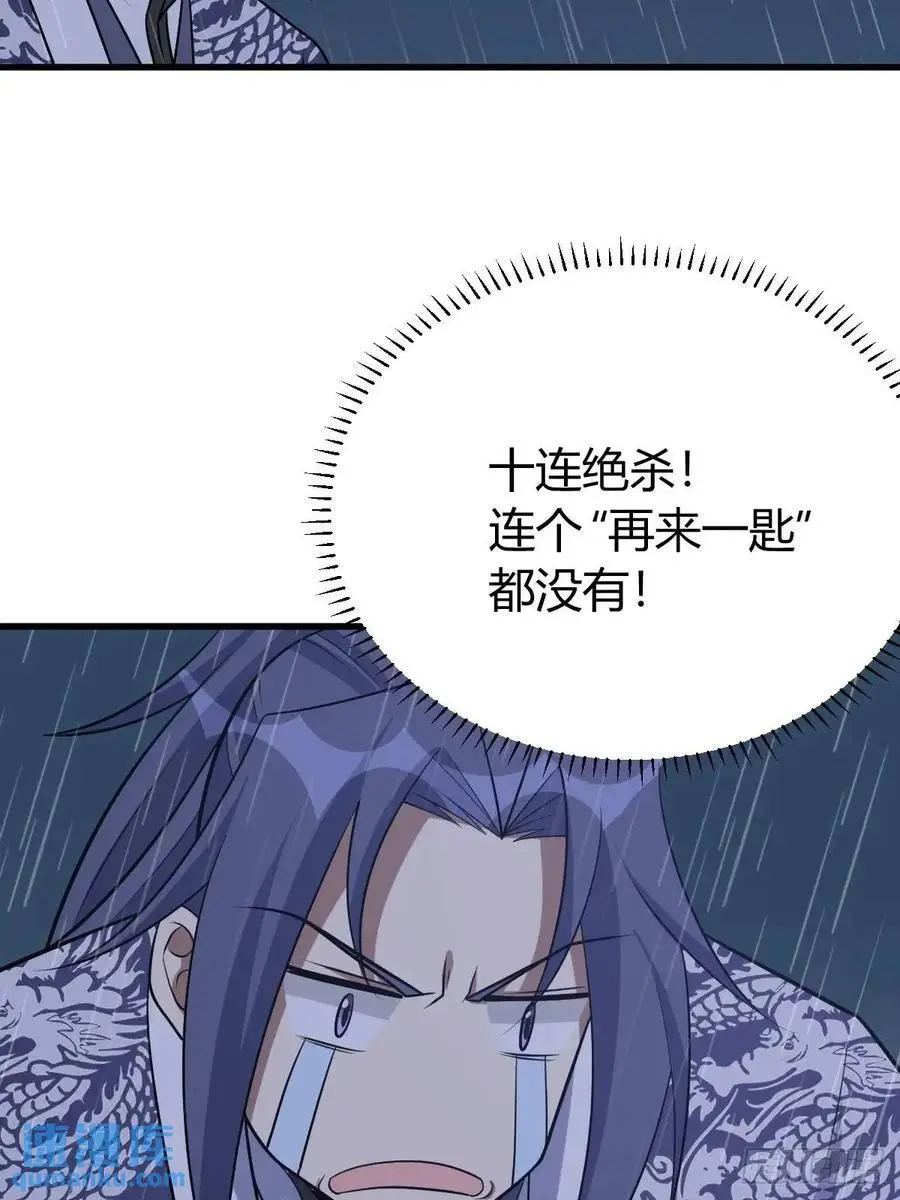 64 第56页