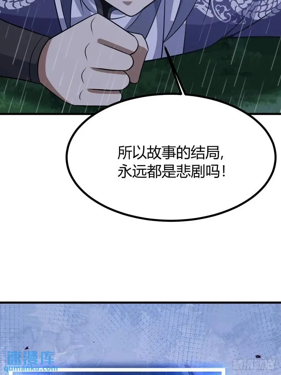 64 第57页