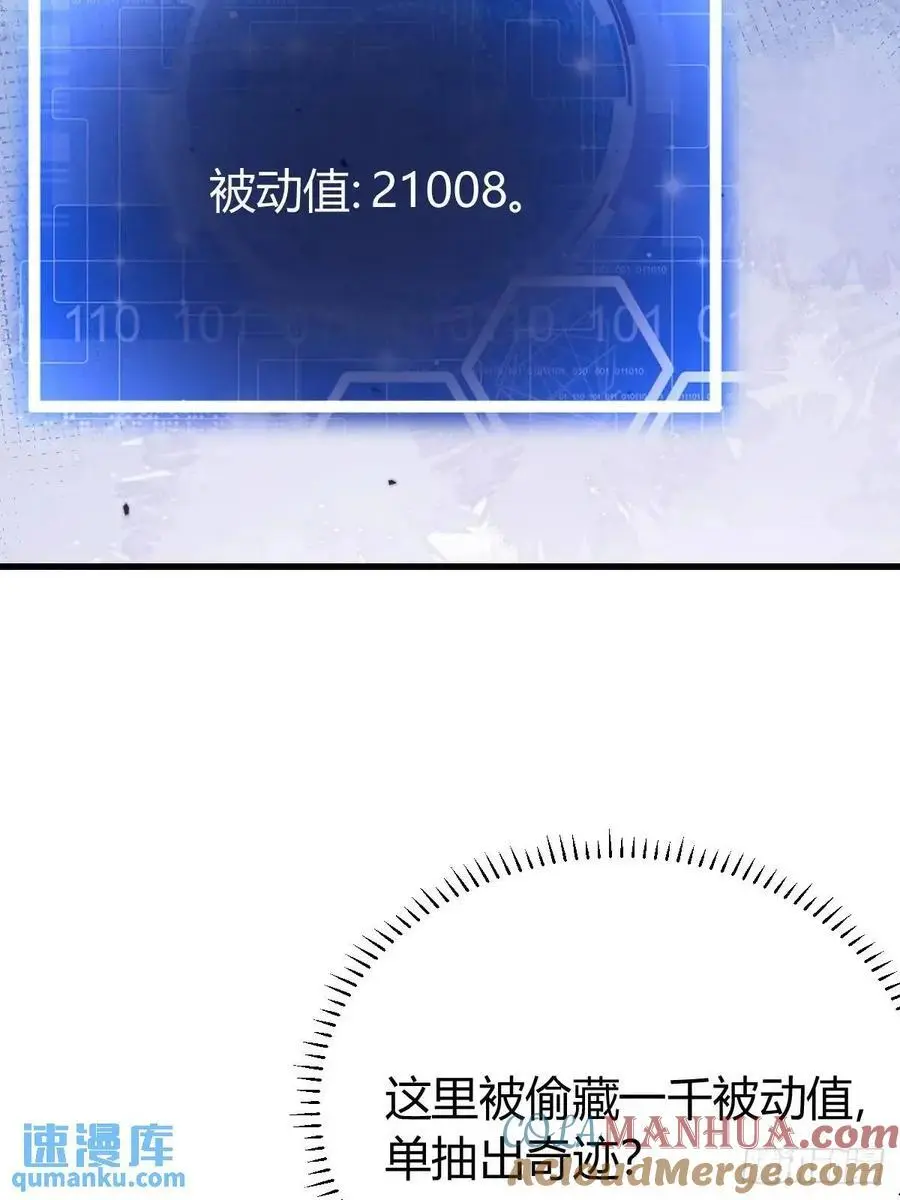 64 第58页