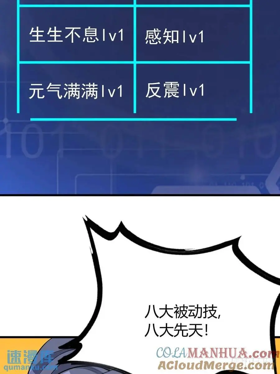 64 第67页