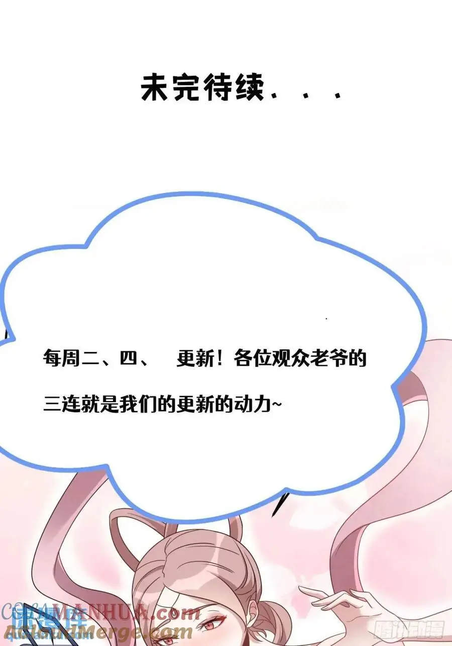 64 第70页