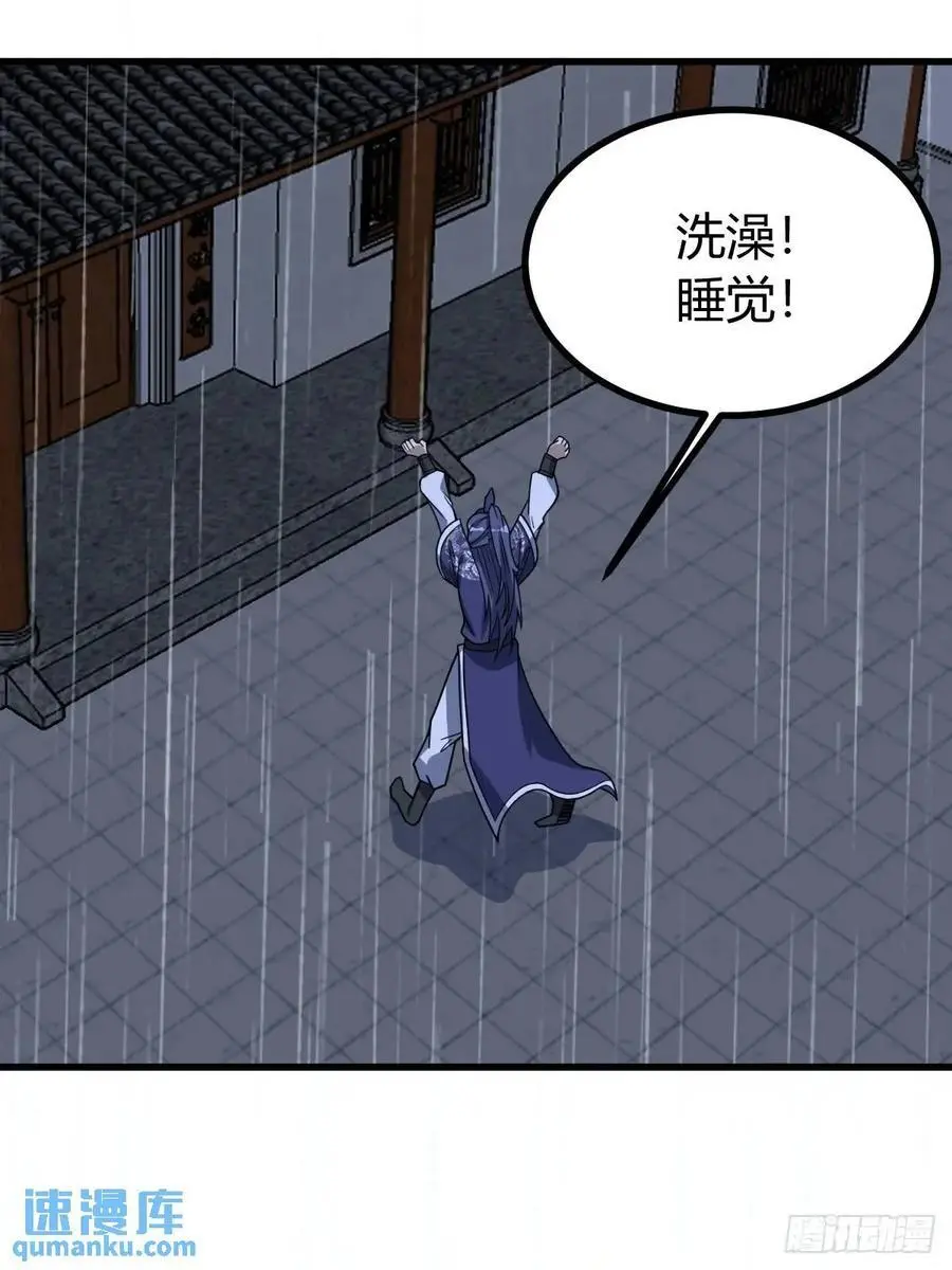 65 第3页