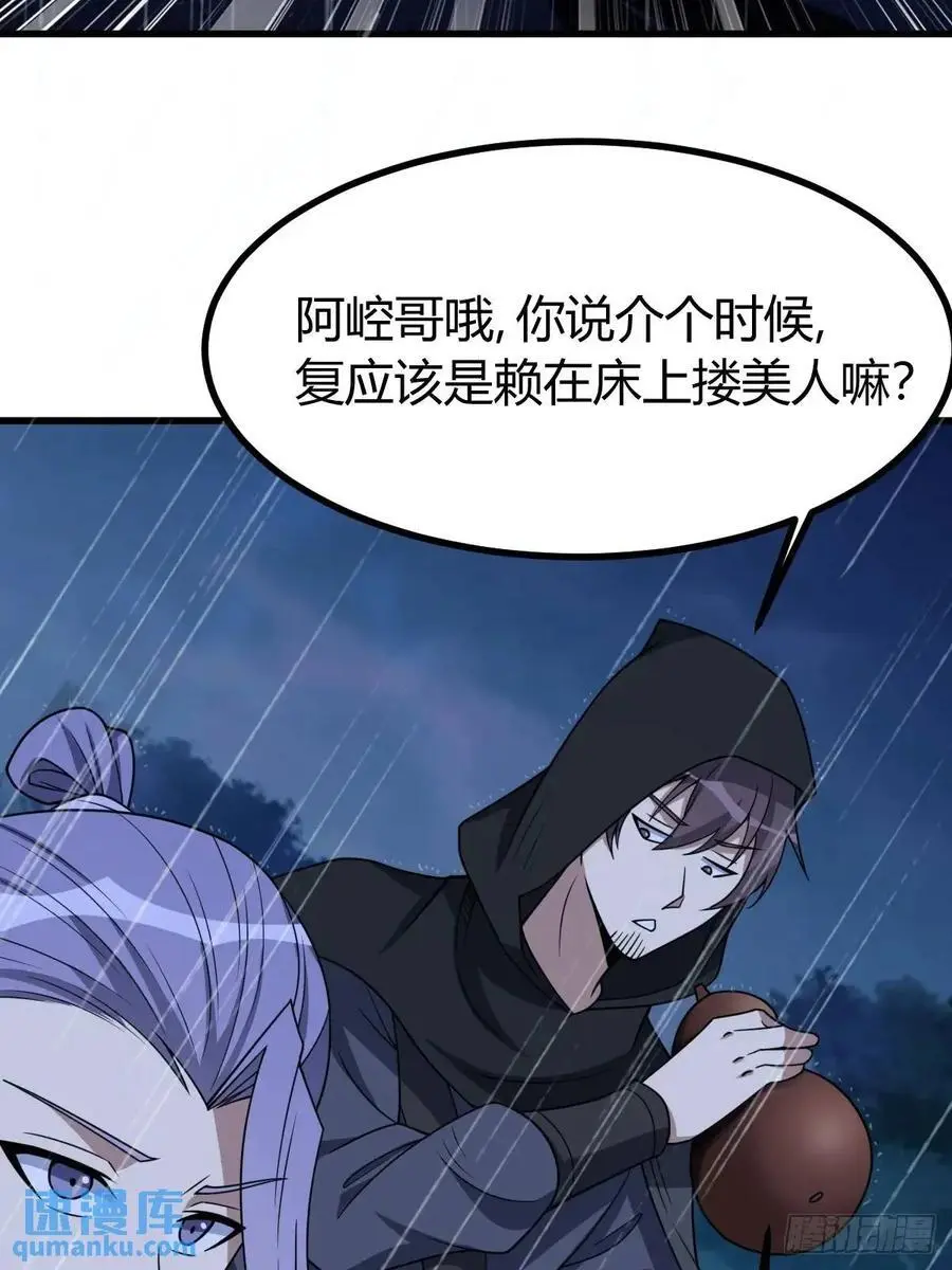 65 第6页