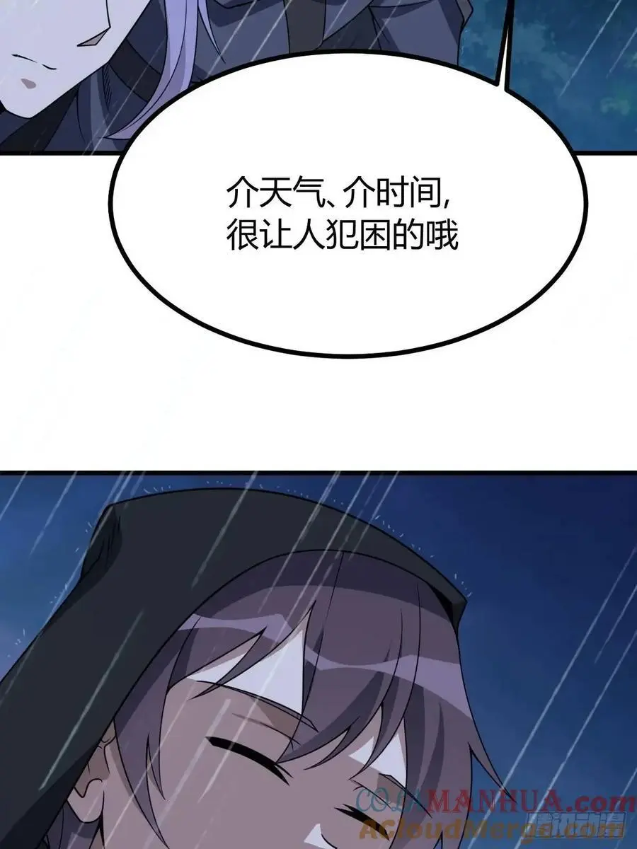 65 第7页