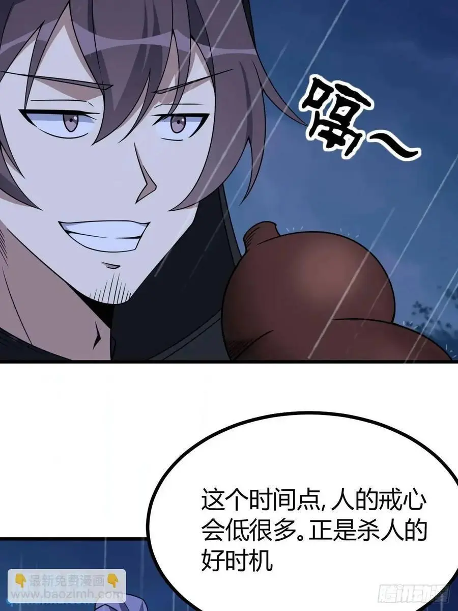 65 第9页