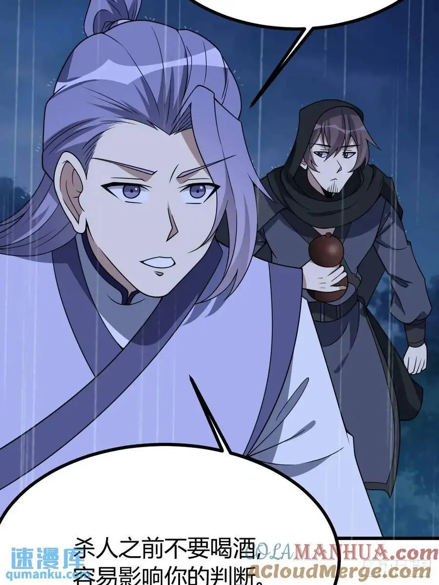 65 第10页