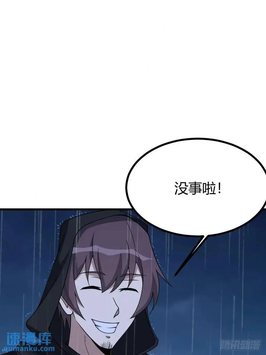 65 第12页