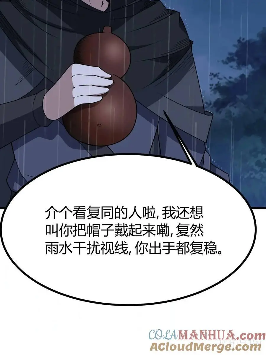 65 第13页