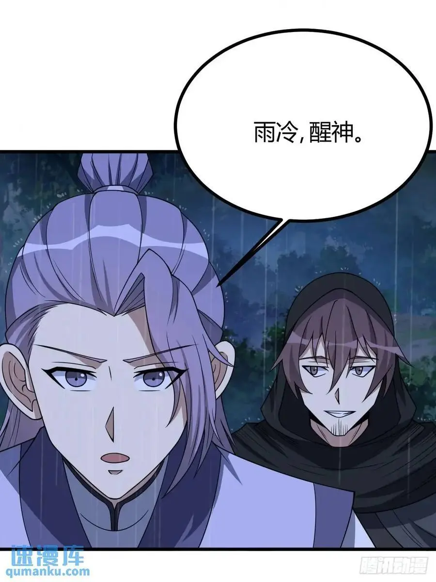 65 第14页