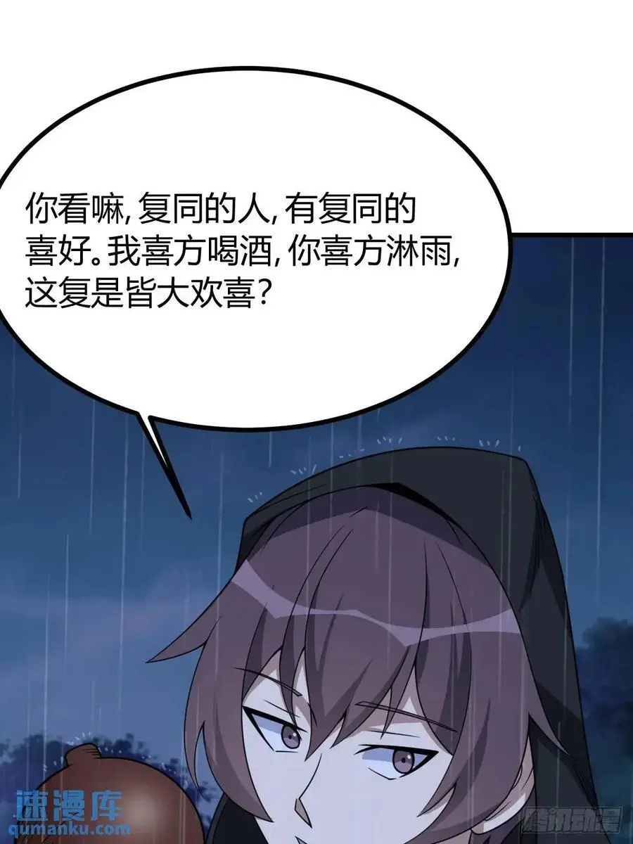65 第15页