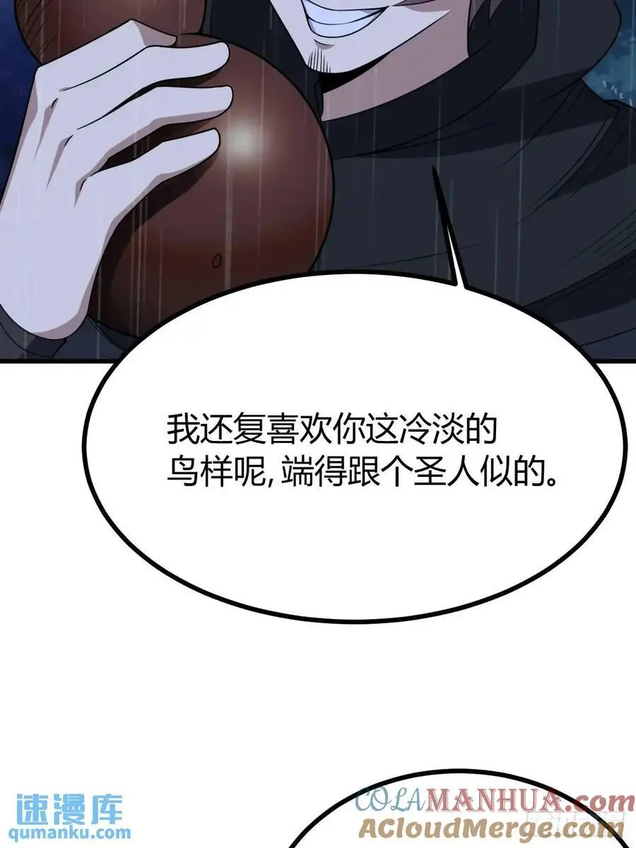 65 第16页