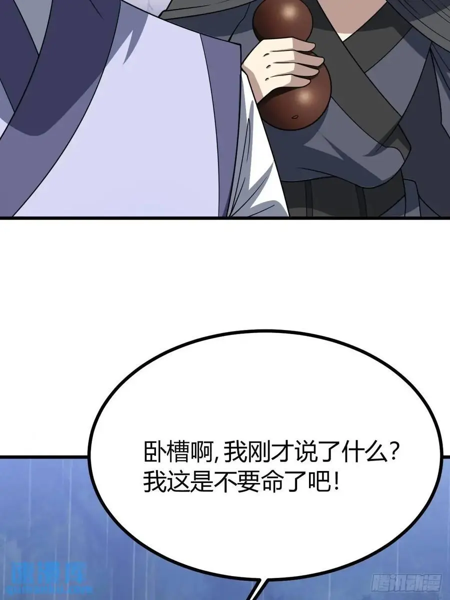 65 第18页