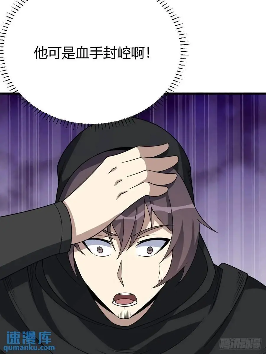 65 第20页
